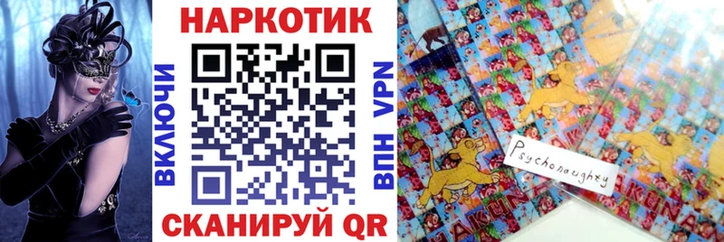 Магазины продажи наркотиков Нефтекумск Cocaine Alpha-PVP ГАШ Конопля Псилоцибиновые грибы Меф мяу мяу