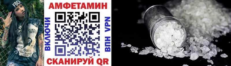 Амфетамин Розовый  Нефтекумск 
