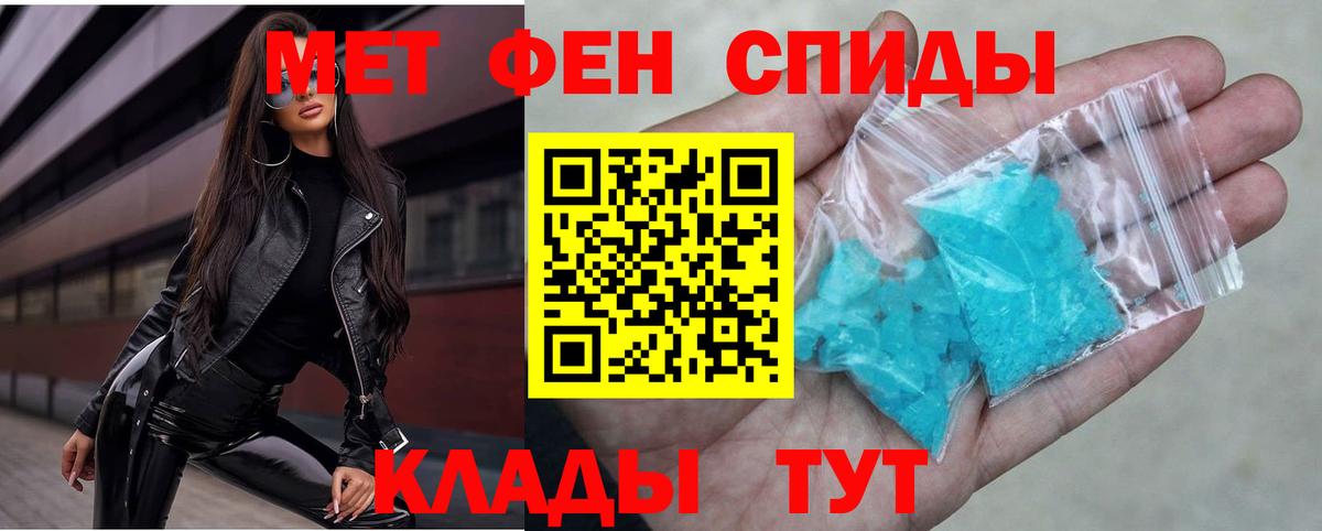 Amphetamine 98% Нефтекумск