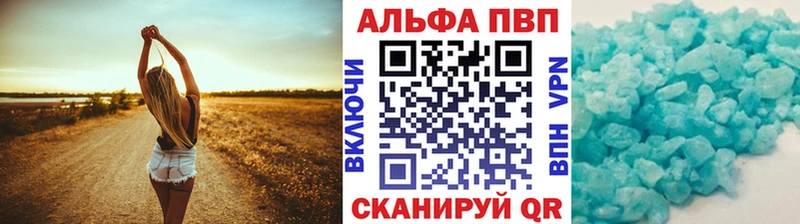 где купить   Нефтекумск  Alpha-PVP VHQ 