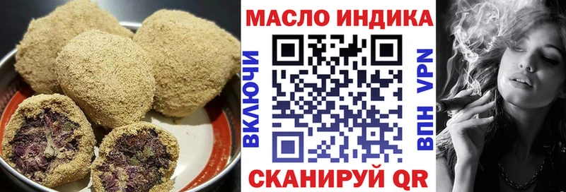 Еда ТГК марихуана  Нефтекумск 