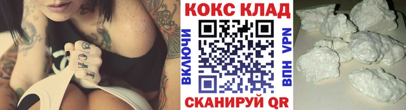 Cocaine 99%  Нефтекумск 