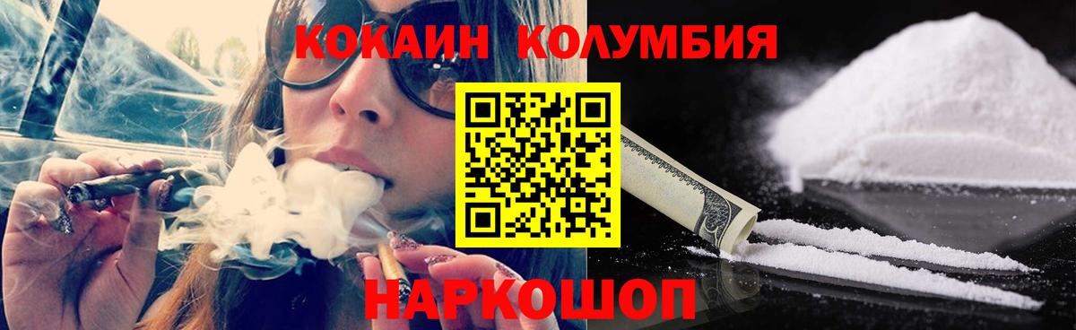 COCAIN Боливия Нефтекумск