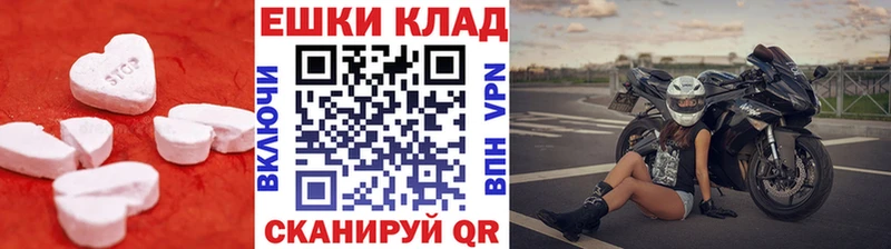 цена Нефтекумск Ecstasy louis Vuitton