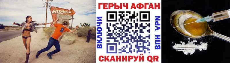 Героин VHQ  купить   Нефтекумск 