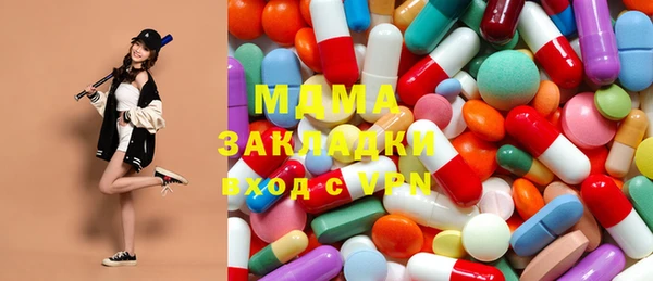 ПСИЛОЦИБИНОВЫЕ ГРИБЫ Алексеевка