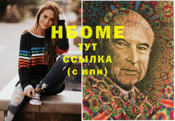 ПСИЛОЦИБИНОВЫЕ ГРИБЫ Алексеевка