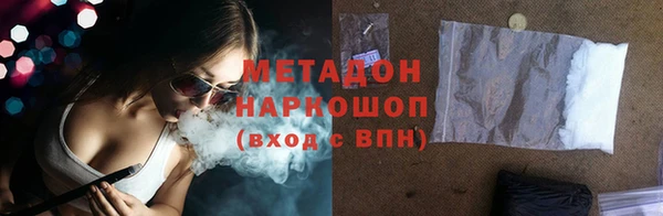 бутик Покровск