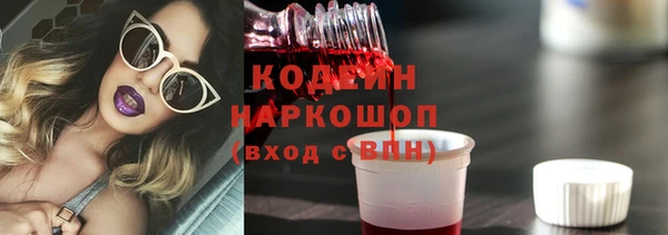 MESCALINE Покров