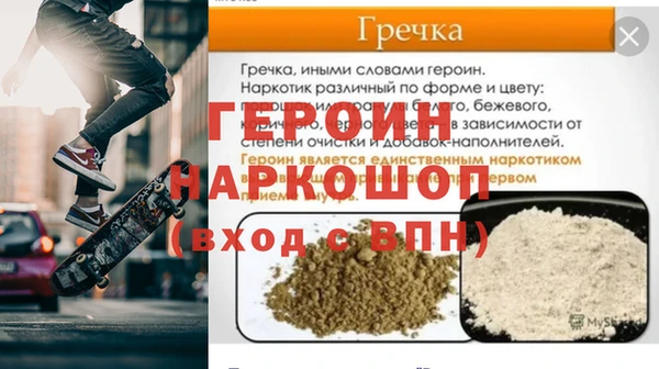 гашик Алзамай