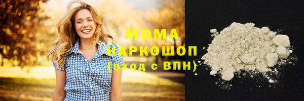 ПСИЛОЦИБИНОВЫЕ ГРИБЫ Алексеевка
