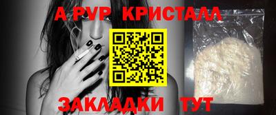 ешки Донецк