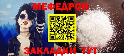 ешки Донецк