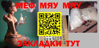 мет Дубна