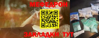 мет Дубна