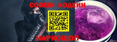 ешки Донецк