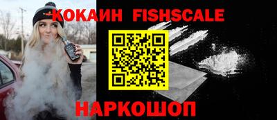 кокаин колумбия Донской
