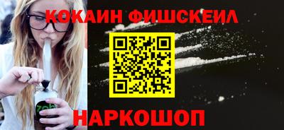 ешки Донецк