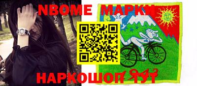 ешки Донецк