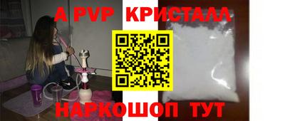 мяу мяу мука Татарск