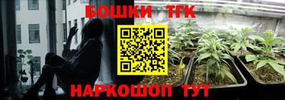 ешки Донецк