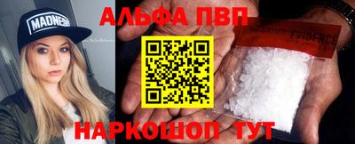 ешки Донецк