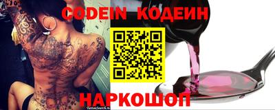 ешки Донецк