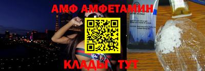 ешки Донецк