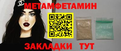 ешки Донецк