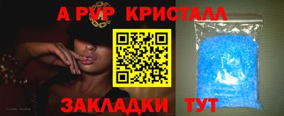 ешки Донецк