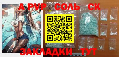ешки Донецк