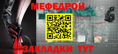 мет Дубна