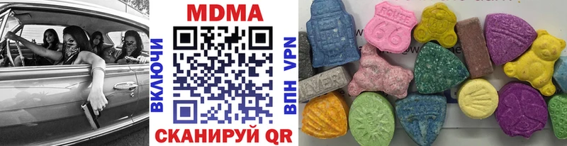 MDMA кристаллы  Нефтекумск 