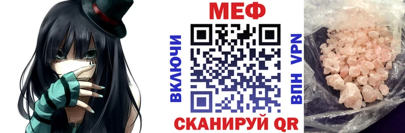 Меф 4 MMC  Нефтекумск 