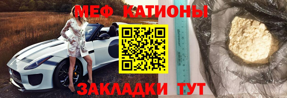 МЕФ мука Нефтекумск