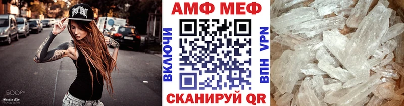 купить наркотик  Нефтекумск  Метамфетамин винт 