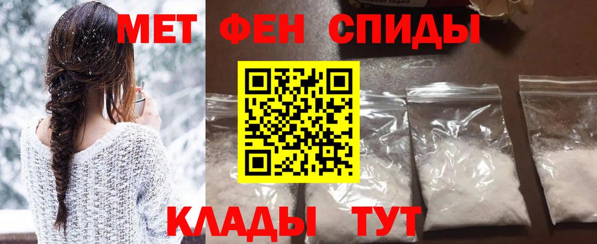 Первитин витя  Вход с VPN  Нефтекумск 