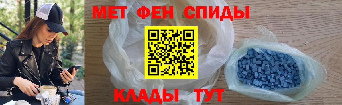 Каннабис  Нефтекумск  Меф   А ПВП СК кристаллы  Гашиш  Вход с VPN 
