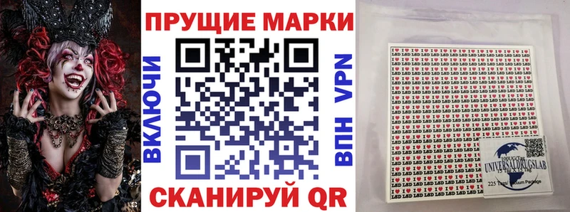 Марки N-bome 1,5мг Нефтекумск