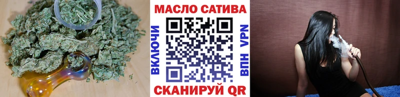 ТГК вейп Нефтекумск