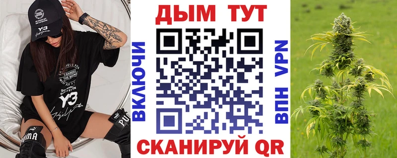 наркотики Нефтекумск MEGA маркетплейс МАРИХУАНА OG Kush