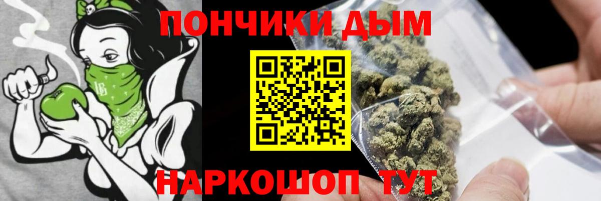 Каннабис Amnesia  Каннабис планчик  Марихуана THC 21%  Нефтекумск  Вход с VPN 