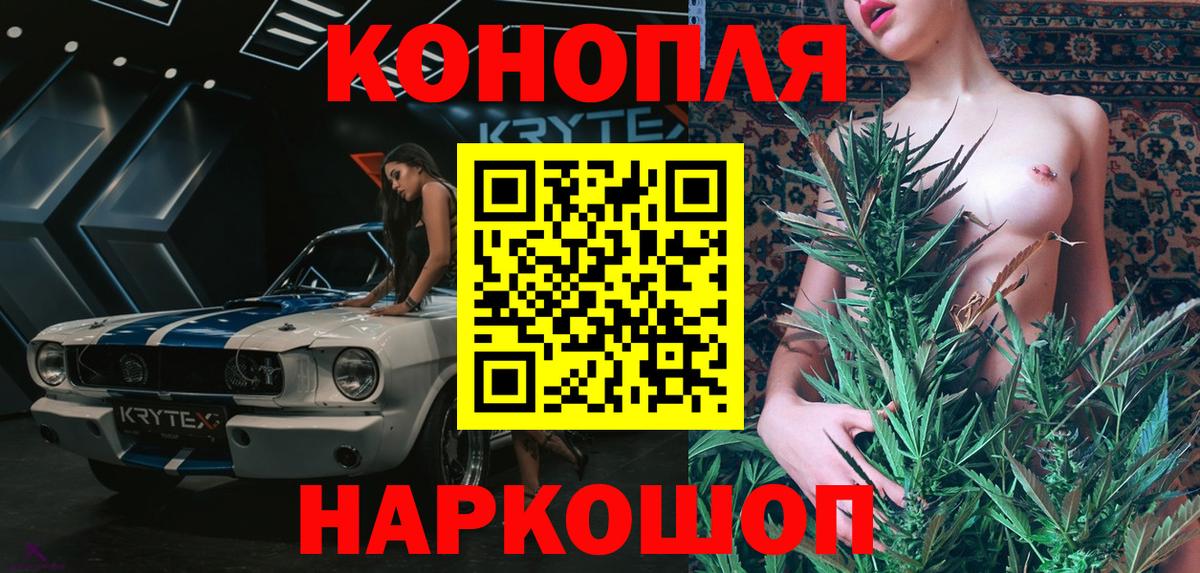Бошки марихуана THC 21% Нефтекумск